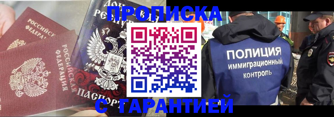 форма 3 в Фурманове